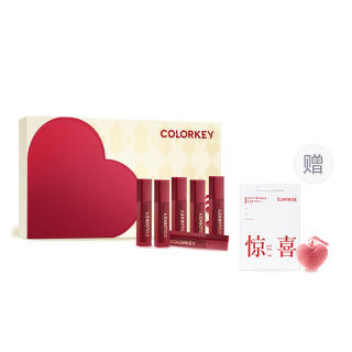 Colorkey Heartbeat Chapter Makeup Sets Velvet Glossy Lip Matte Complexion Moisturizing Soft Matte