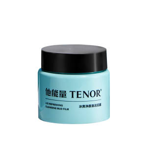 TENOR Men's Facial Masks Men's