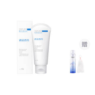 COCOESSENCE Amino Acids Acne Prone Skin Foam Facial Cleansing Milk