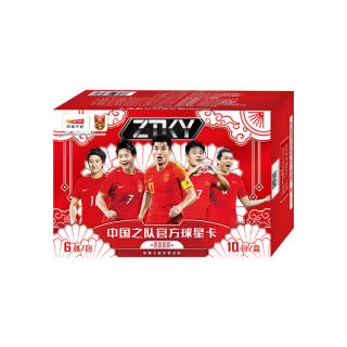 CHNCARD Medium Sport Card Industry 2022 China Team Official Star Card ZTKY Collection Sports Cards
