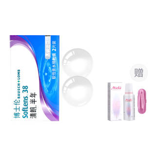 BAUSCH&LOMB Boshilun Hydrating Comfort Contact Lenses Half Yearly Disposable 38% 42% Moisture Content 2 Pcs