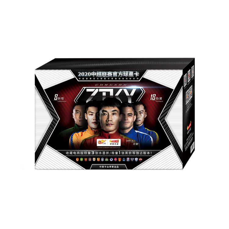 CHNCARD Medium Body Card Industry 2020 Chinese Football Super League Official Player Cards ZTKY E Commerce Edition