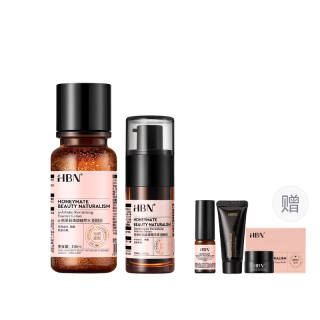 HBN Arbutin Niacinamide Skincare Sets Soothing Brightening Moisturizing And Hydrating 150ml+30ml