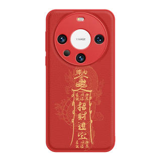 XIAOGU Phone Cases