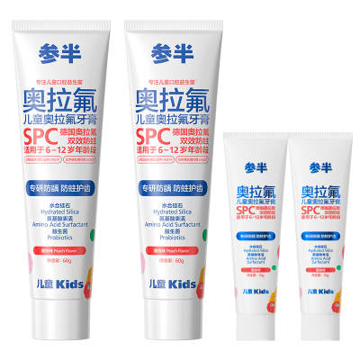 CANBAN Olaflur Baby Kids' Toothpastes