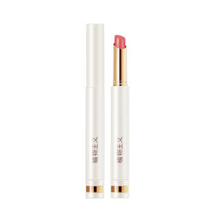 PLANT'ISM Plant Extract Softening And Moisturizing Lipsticks Easy to Blend Natural Complexion Hydrating 2g
