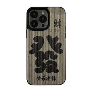MIFANNA TPU Material Prosperity And Fortune Creative Phone Case Compatibility Apple 11/12/13/14/15 ProMax