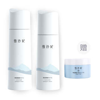 SNEFE Skincare Sets Unisex