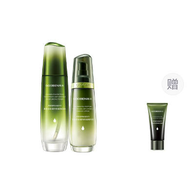 GOOBEN Avocado Peptide Firming Anti Aging Skincare Sets