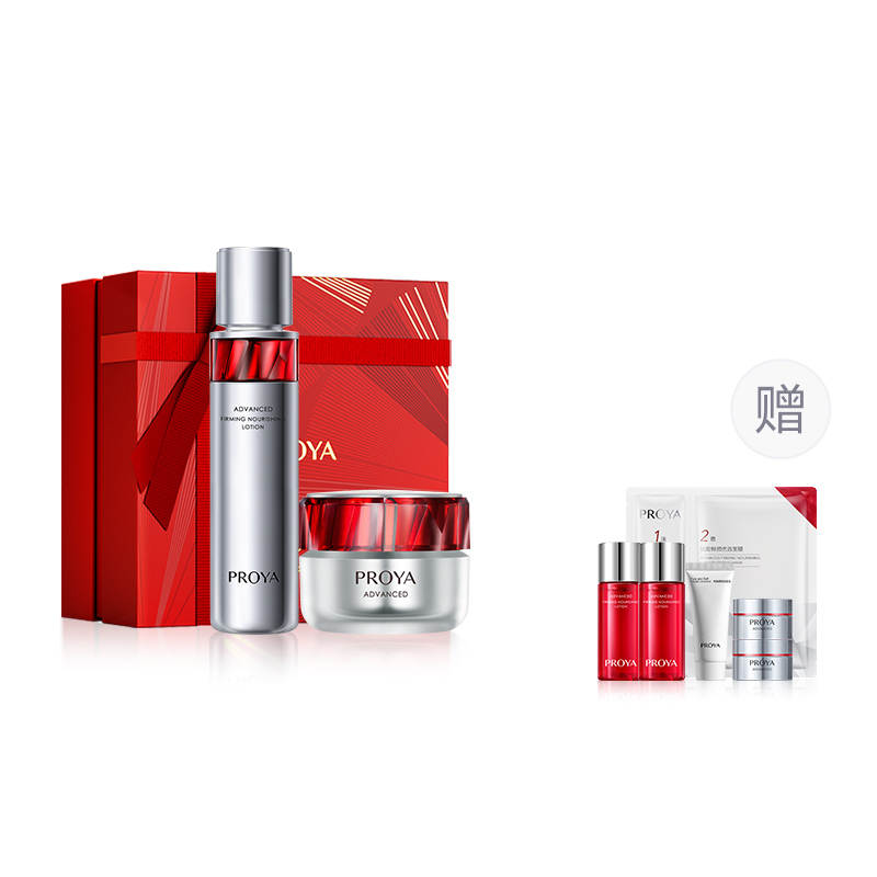 PROYA PROYA Skincare Sets Women's