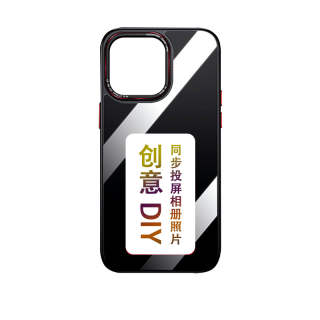 Andmo Glass Material Creative DIY Projector Suitable For Apple 15/Pro/Promax Personalized NFC Custom Phone Case