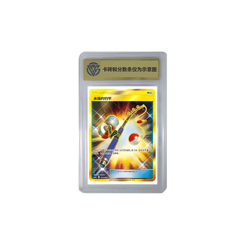 POKEMON Intertwined, Calling Water Lily Fishing Rods Simplified Chinese CSM2cC 186 UR CCG Graded Cards 1 Pc