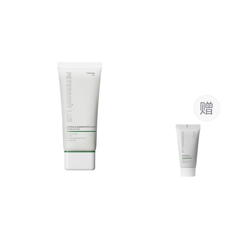 PETERSONS LAB Amino Acids White Clay Gentle Cleanser Facial Cleansing Milk Makeup Removal 50g/100g