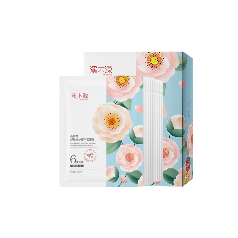 Simpcare Camellia Allergy Relief Serums Facial Masks Soothing Moisturizing And Nourishing Repairing Hydrating