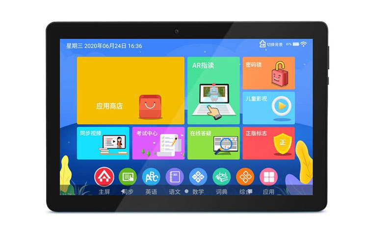 Little Bully Student Tablets