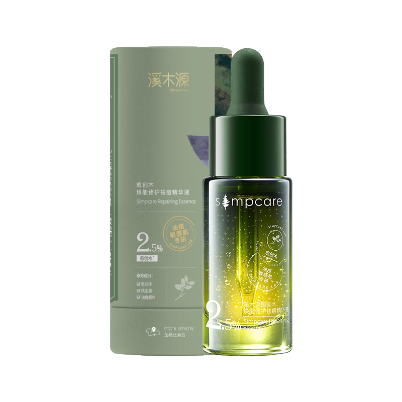 Simpcare Guaiac Wood Revitalizing Acne Fighting Serum Lotion Acne Fighting Hydrating, Refreshing, And Oil Control
