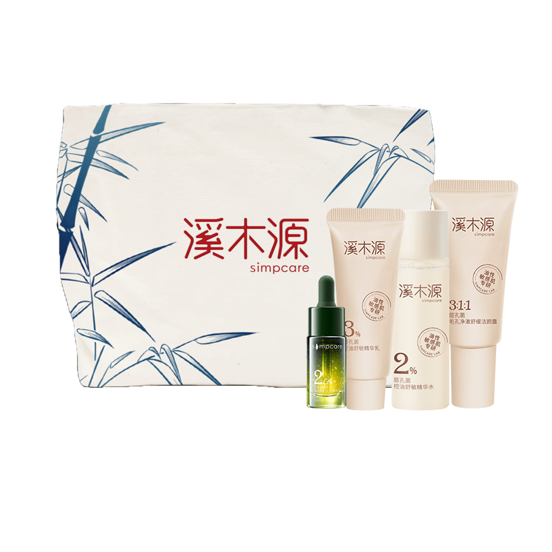 Simpcare Fomes Sample Pack Acne Fighting Soothing Hydrating Refreshed And Oil Control Cleansing Sample Version