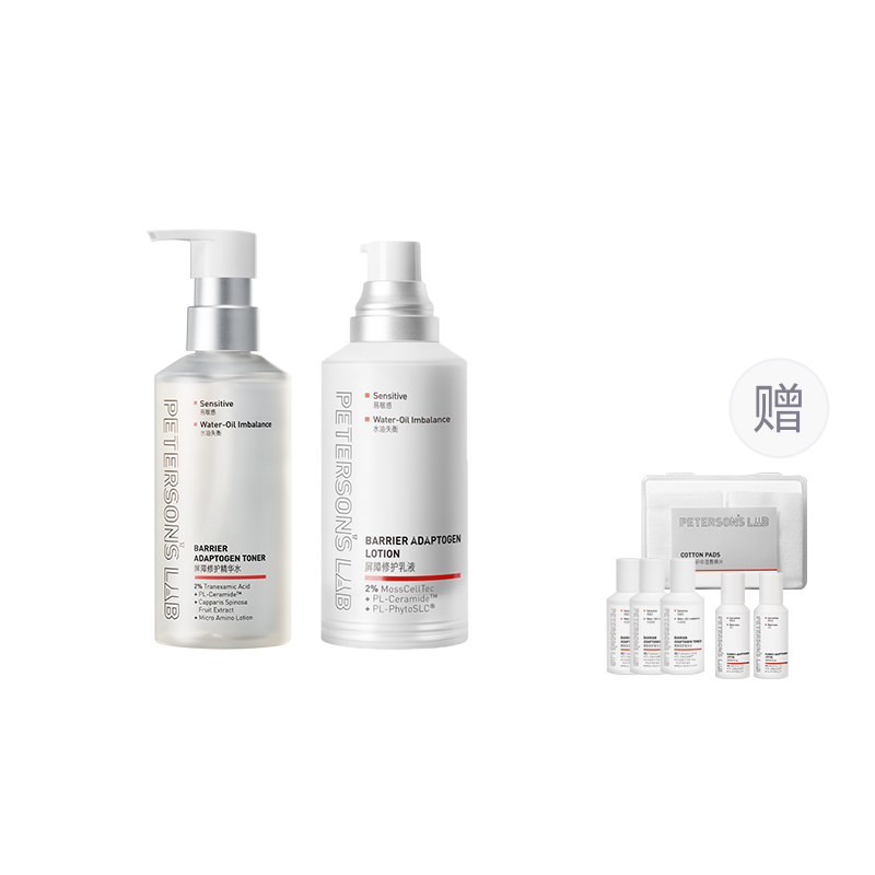 PETERSONS LAB Thick Skin Barrier Repair Skincare Sets Acne Fighting Soothing Hydrating Refreshing