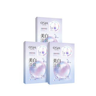 OSM Pearl Whitening And Spot Fading Facial Mask Zhenbaiyin Pro Glabridin
