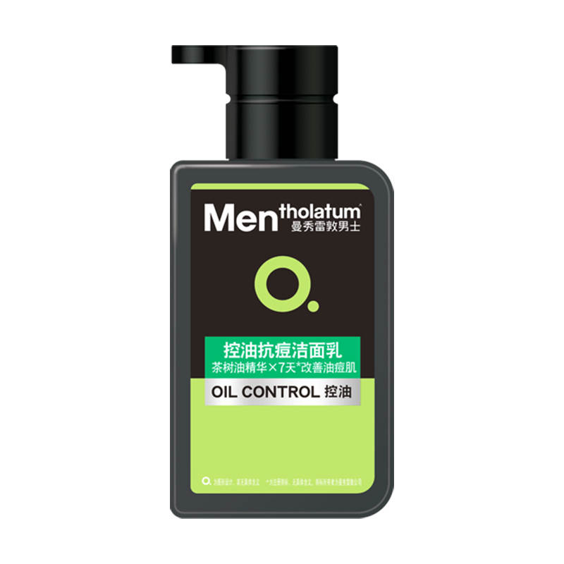 MENTHOLATUM O. H. E. Mentholatum Men's Facial Cleansing Milk Cleansing Acne Fighting Blackhead Removal Refreshing Hydrating Oil Control