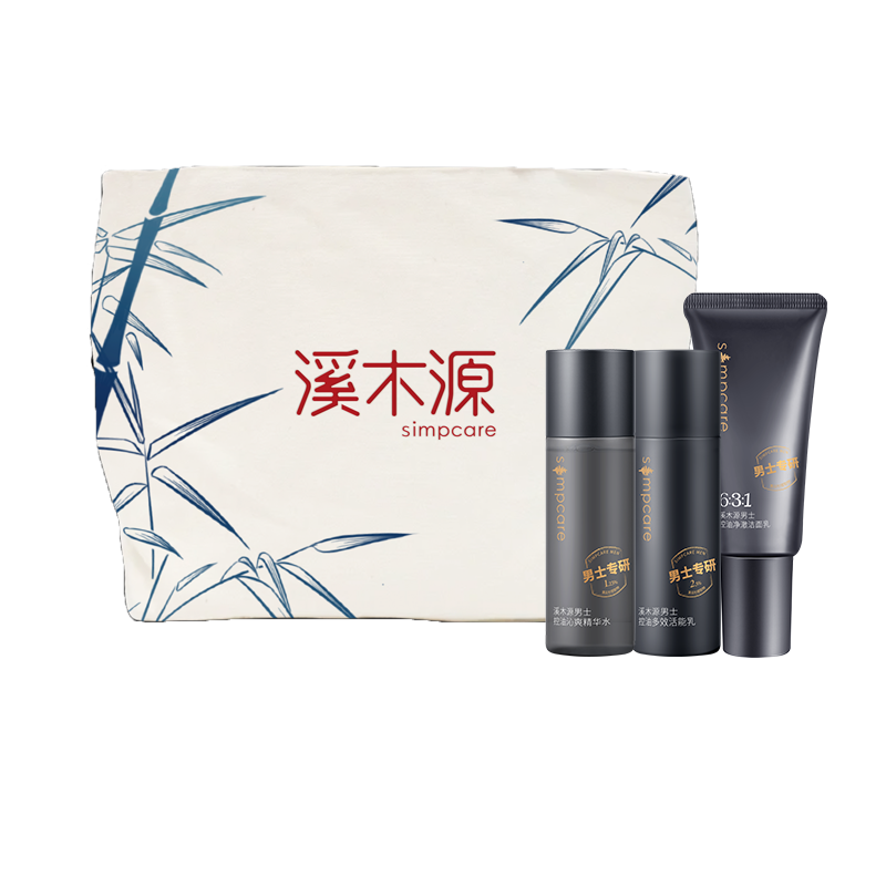 Simpcare Men's Refreshing And Oil Control Experience Set