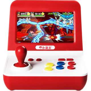 Little Bully Q50 Game Consoles Mini Joysticks Dual Controller
