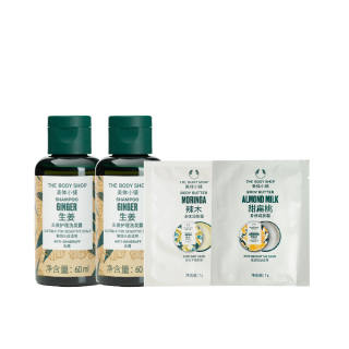 THE BODY SHOP Body Shaping Ginger Scalp Protective Shampoo Travel Pack 60ml