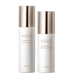 LITTLE DREAM GARDEN Royal Face Firming Lotion Skincare Set Women's Box