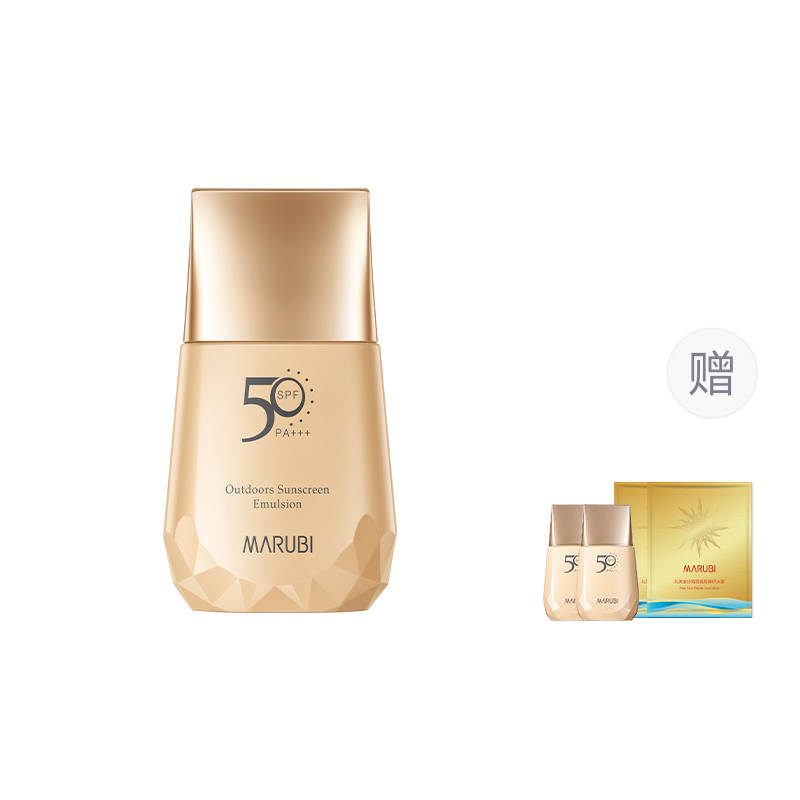 MARUBI Light And Translucent Outdoor Sunscreen Lotion