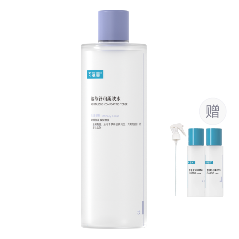 Comfy Calming & Hydrating Toner For Sensitive Skin Toner Hydrating Soothing Brightening Repairing Hydrating