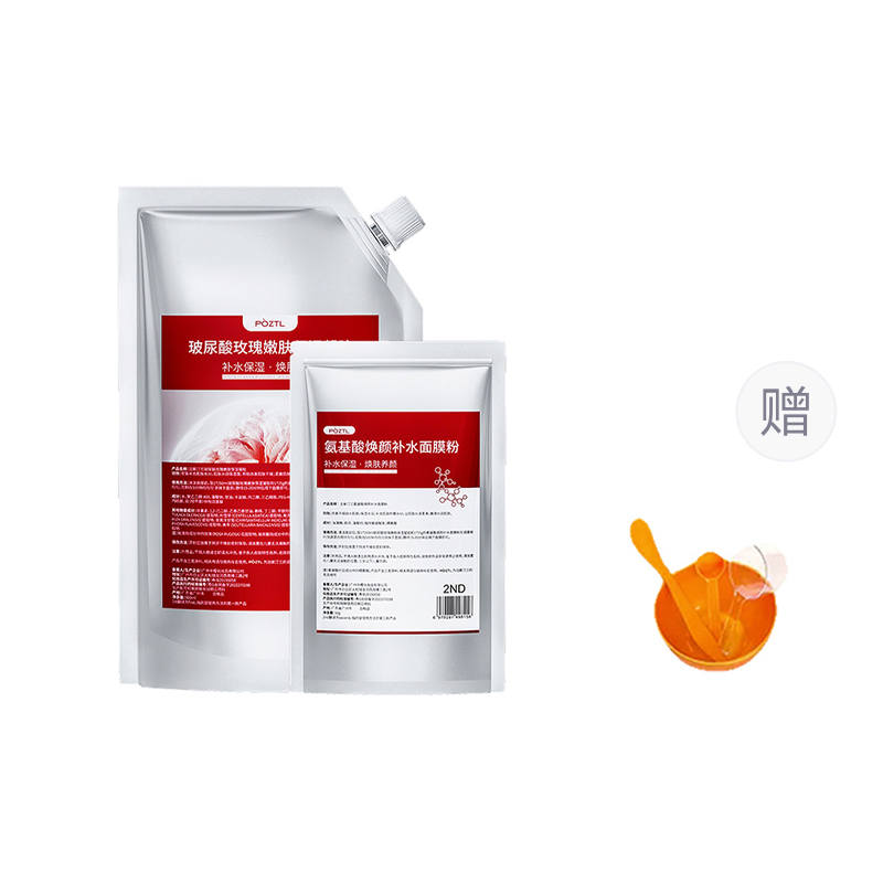 POZITINGLAN POZITINGLAN Wash Off Masks Unisex