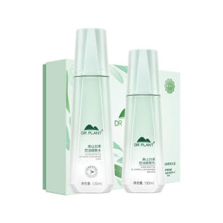 Dr.Plant White Tea Refining And Purifying Skin Skincare Sets Hydrating Oil Control 2 Piece Set/5 Piece Set