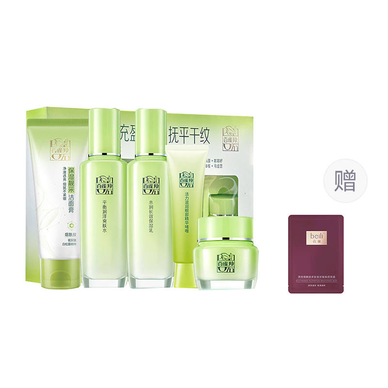 PECHOIN Skincare Sets Women's