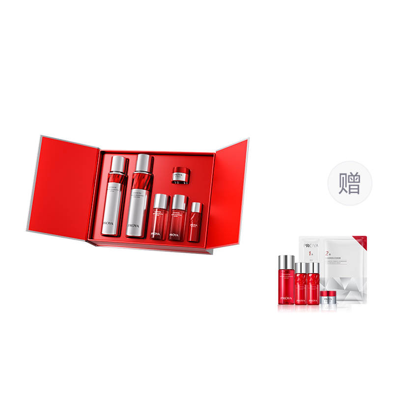 PROYA Rubies Custom Box Empowering Radiant Skin Wrinkle Reducing And Tightening Clothing Sets