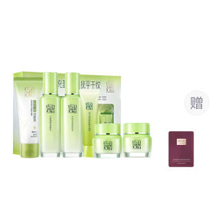 PECHOIN Herbal Essence Mega Sale Skincare Sets Moisturizing And Nourishing Hydrating