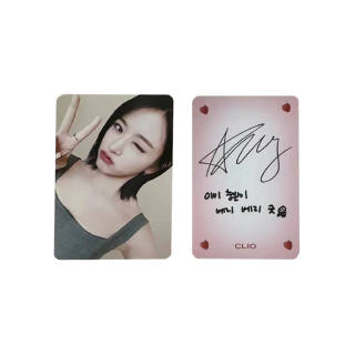 STARSHIP Entertainment IVE An Yu Jin CLIO Endorsed CLIO 5.0 Air Cushion Eye Shadow Photocards
