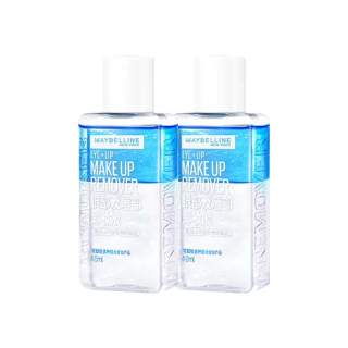 Maybelline Eye & Lip Makeup Removal Sample Travel Pack Eyes And Lip Makeup Remover Soothing Cleaning