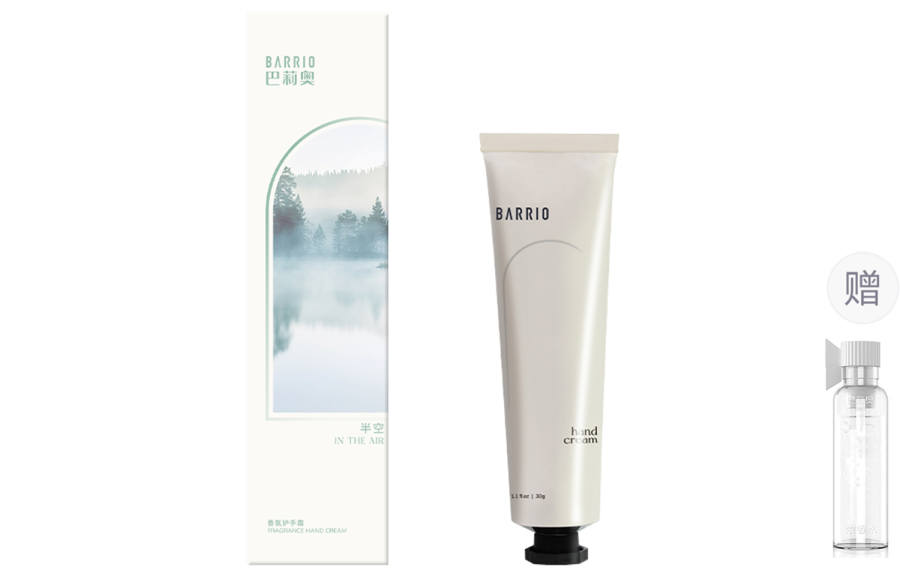 BARRIO Premium Fragrance Hand Cream Bai Run Prevent Dryness And Cracking Aromatic Women's