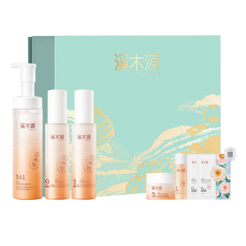 Simpcare Skincare Sets Unisex