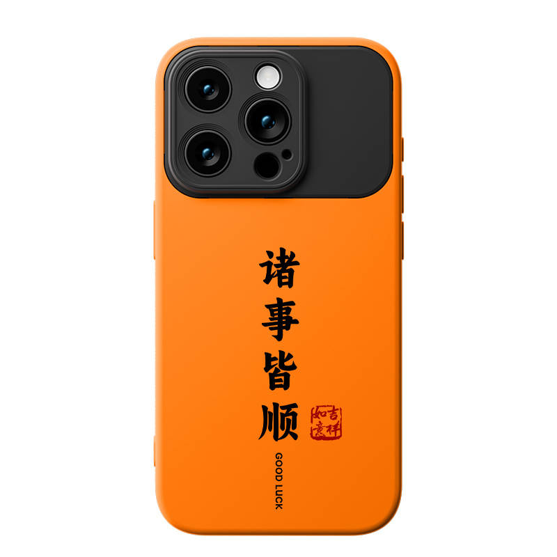 SSCP SSCP Phone Cases
