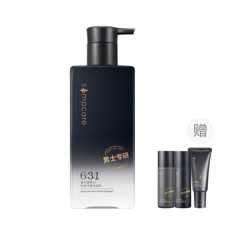 Simpcare Men's Research Driven Cleansing Milk Oil Control Cleaning Minimizing Pores