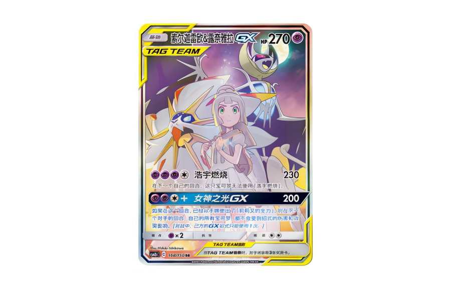 Pokemon Pokemon Battle Cards