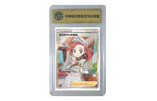 POKEMON Sword & Shield SETA Pokémon Center Sister SC1aF 170 SR CCG Graded Cards 1 Pc