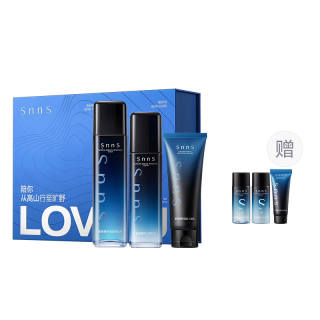SNNS Skincare Sets Unisex