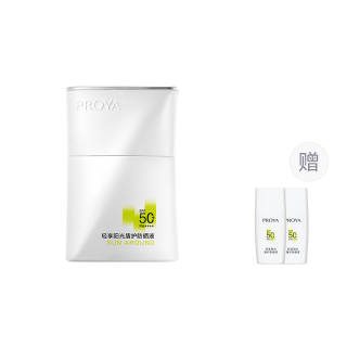 PROYA Lightly Enjoy Sunshine Shield Protection Sunscreen Lotion