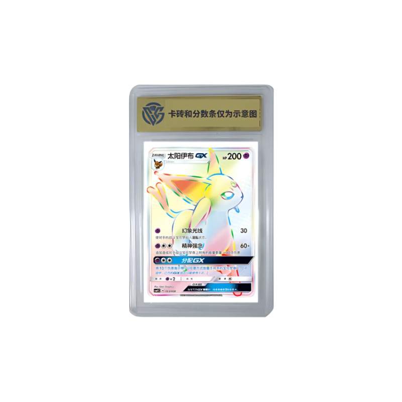 POKEMON Eevee GX Set Box GX IP / Anime Cards 1 Pc