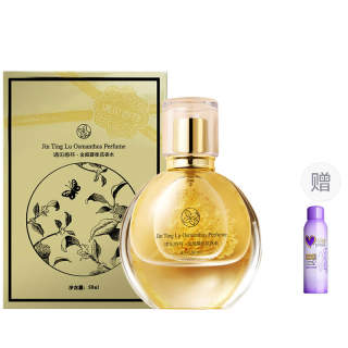 COCOESSENCE Perfumes Unisex