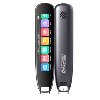 Good Star Elementary, Middle, And High School University TOEFL And IELTS Translation Devices N3