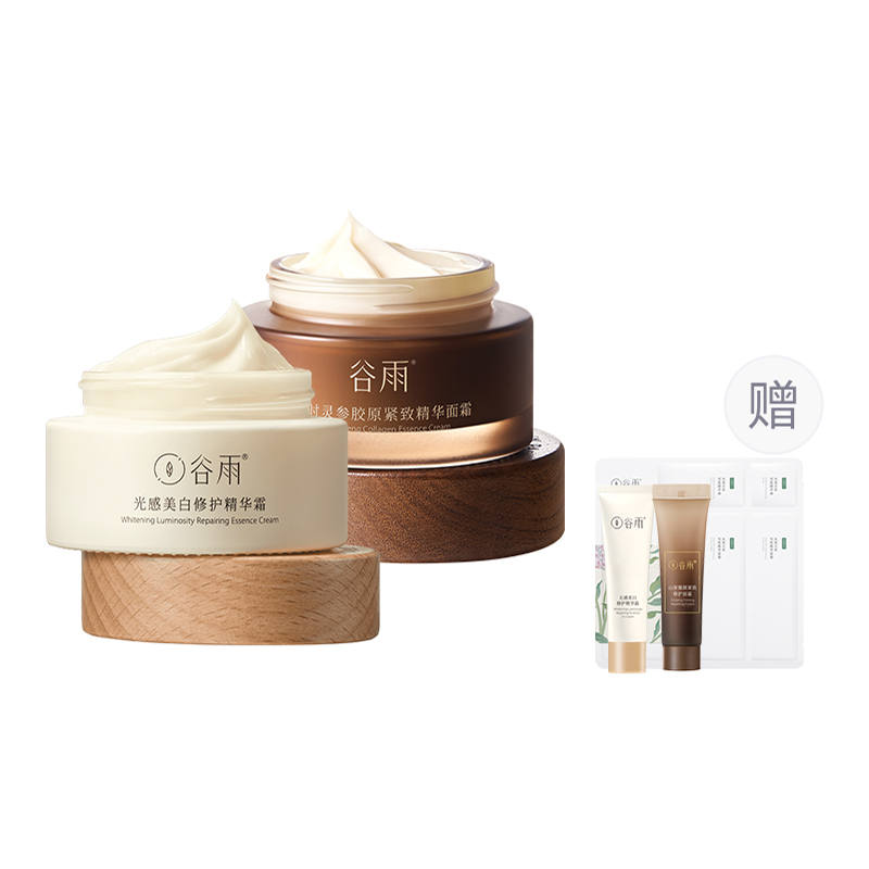 Grain Rain Early C Late A Whitening Antioxidant Set Skincare Sets