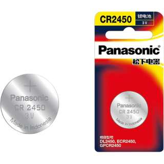 Panasonic High Energy Density, Excellent Storage Performance, Steady Discharge Dry Cell Batteries CR2450